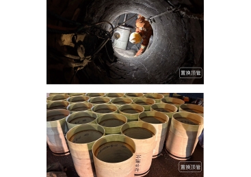 杭州市余杭區(qū)良渚街道污?管道?開挖修復(fù)應(yīng)急項?